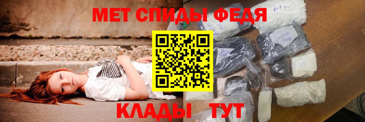 АМФ  АМФЕТАМИН 98%  Вход с VPN  Салехард 