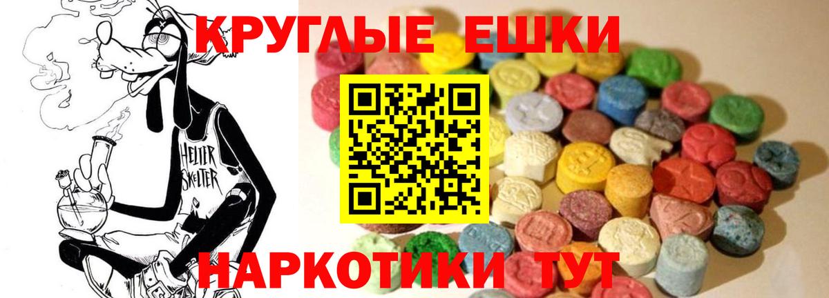 Экстази mix  Ecstasy таблы  Салехард  Вход с VPN 