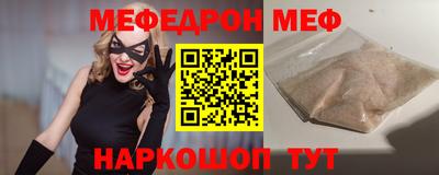 круглые Бузулук