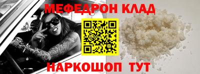 круглые Бузулук