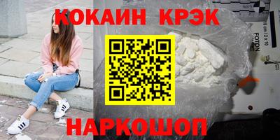 мефедрон мука Будённовск
