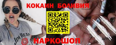 мефедрон мука Будённовск