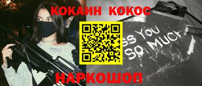 синтетический гашиш Бугуруслан