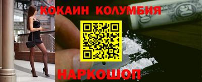 мефедрон мука Будённовск