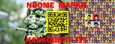 синтетический гашиш Бугуруслан