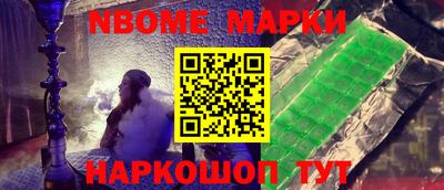 синтетический гашиш Бугуруслан