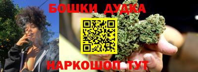 синтетический гашиш Бугуруслан