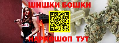 синтетический гашиш Бугуруслан