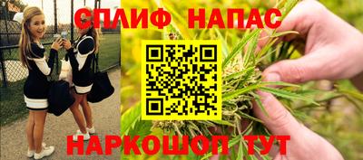 синтетический гашиш Бугуруслан