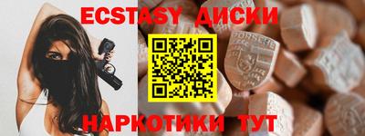 мефедрон мука Будённовск