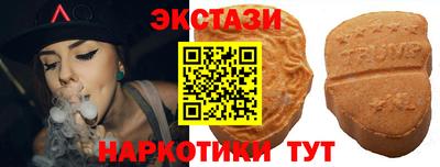 синтетический гашиш Бугуруслан