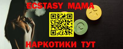 круглые Бузулук