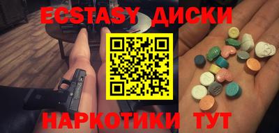 мефедрон мука Будённовск