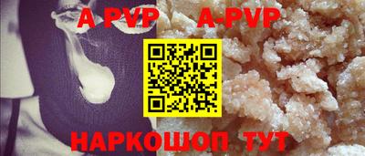 круглые Бузулук