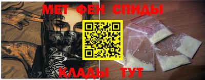 мефедрон мука Будённовск