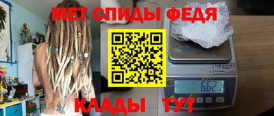 мефедрон мука Будённовск