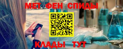 синтетический гашиш Бугуруслан