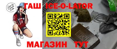 круглые Бузулук