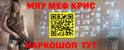 мефедрон мука Будённовск