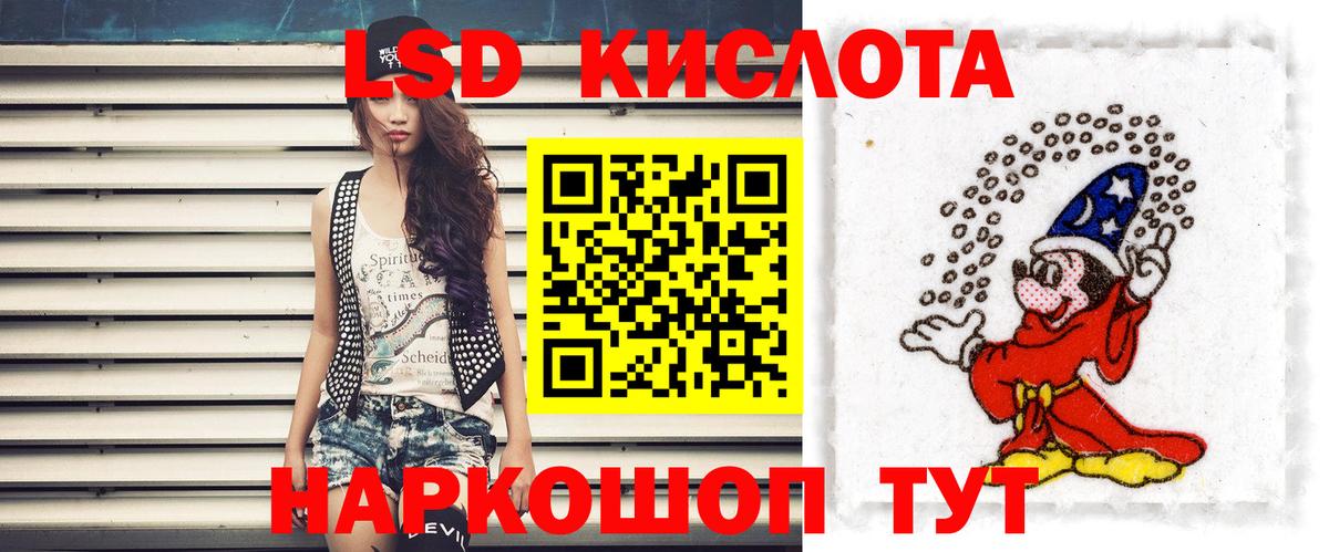 ссылка на мегу сайт  LSD-25 экстази ecstasy  Вход с VPN  Салехард  Лсд 25 экстази ecstasy 