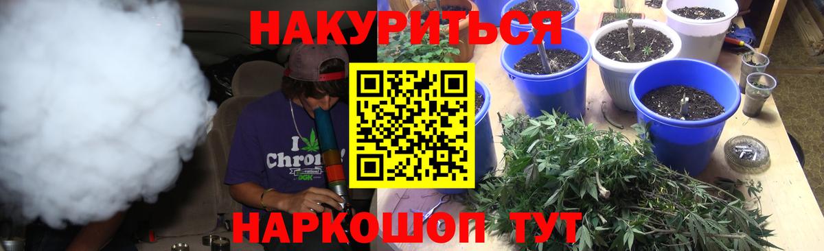 Марихуана Ganja Салехард