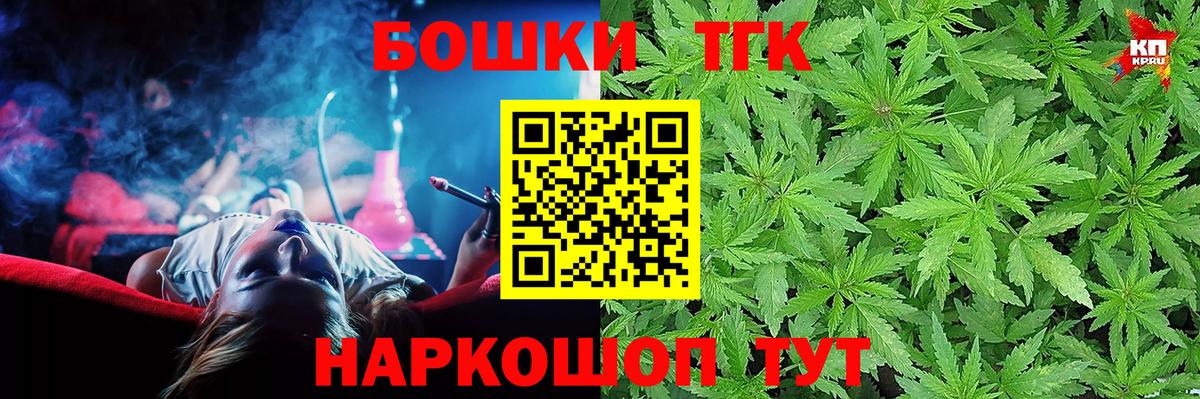 Салехард  Бошки Шишки AK-47  Канабис марихуана  Вход с VPN  Каннабис LSD WEED 